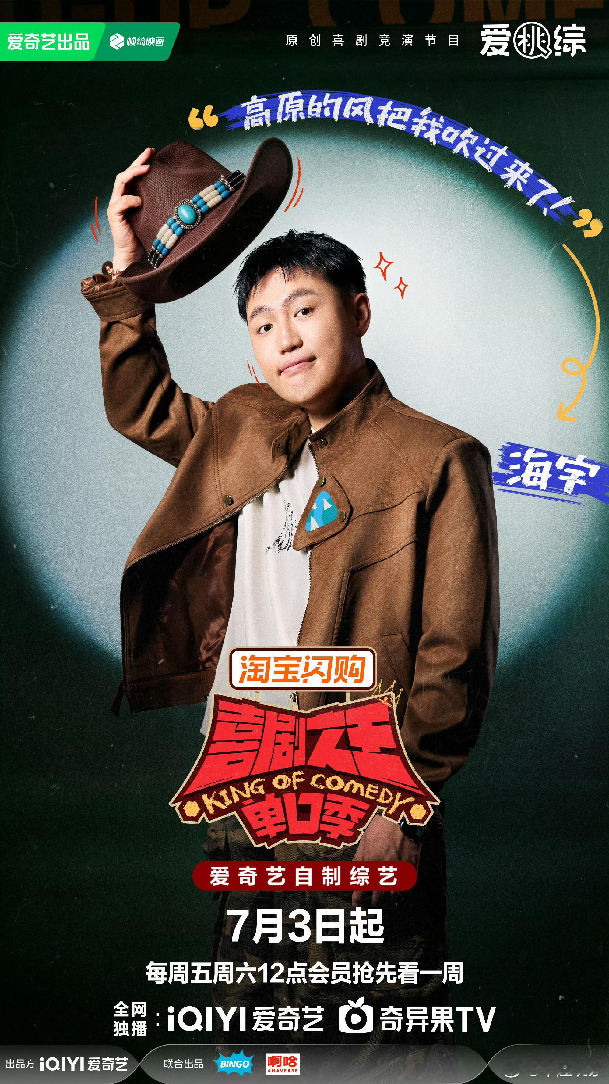 当周星驰功夫女足遇上喜单3看着他们几个在星爷面前又紧张又兴奋的样子，突然就想起了