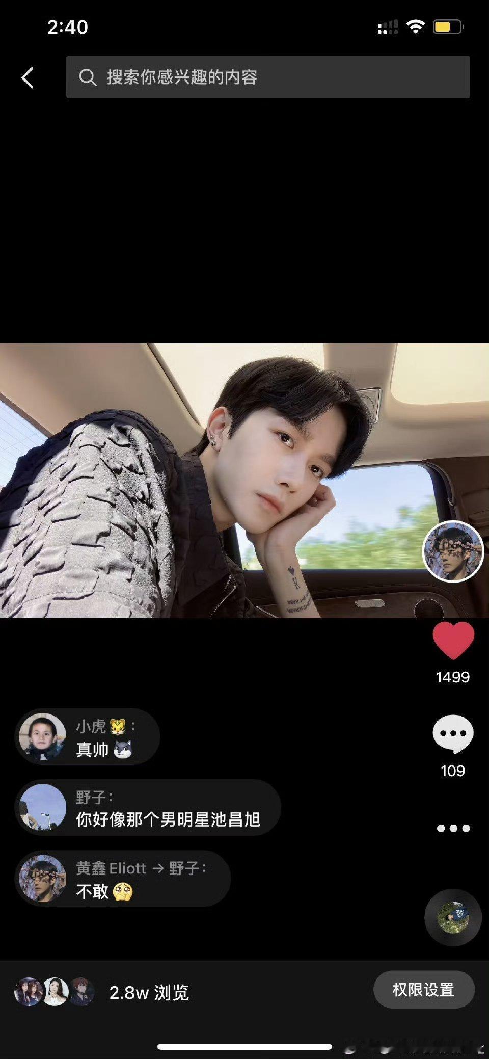 7.0聊天记录: ???对面跟他聊天的人还好吗，感觉有工伤 