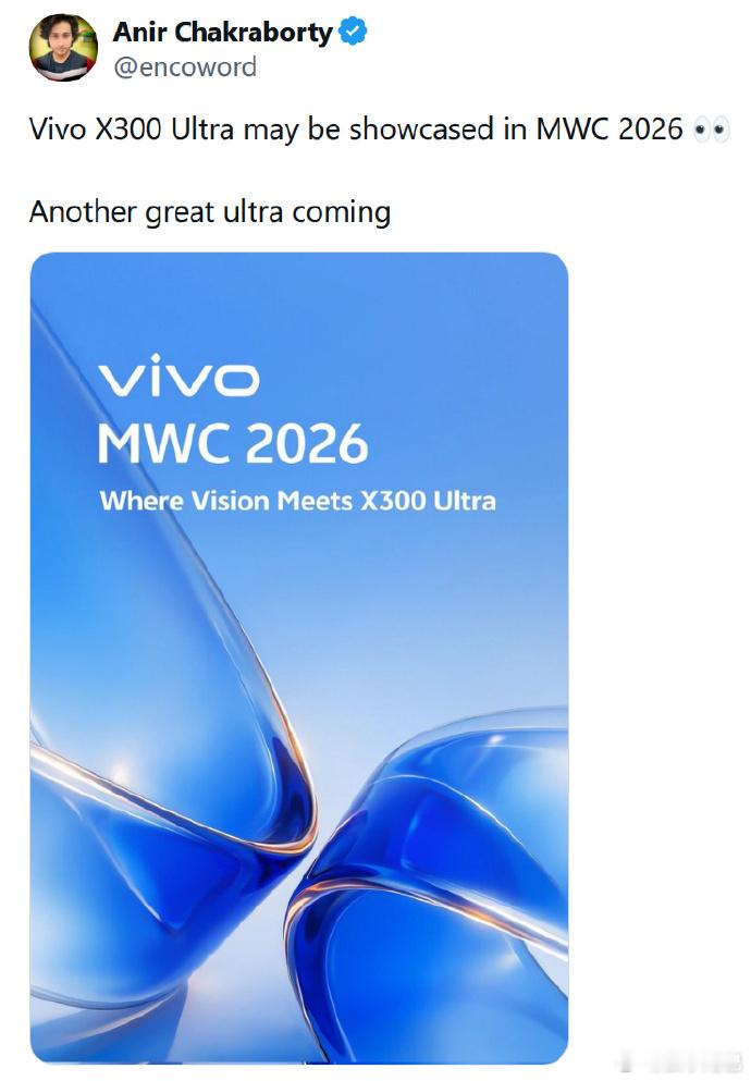 还有 1 周，相机堆料最猛的安卓手机 vivo X300 Ultra 就要亮相 