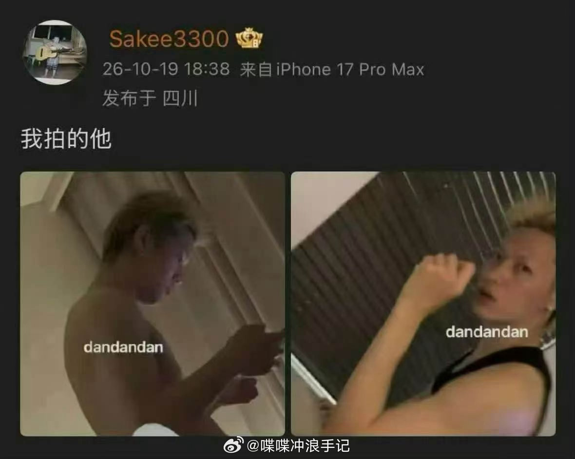 崔秀彬照片反转 疑似崔秀彬照片原图 ​​​