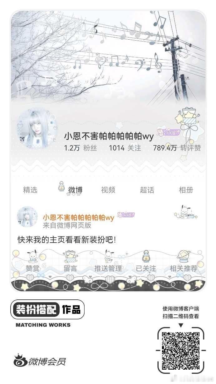 变身变身 