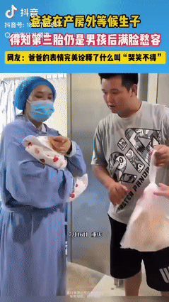 “笑不活了！”重庆，男子想要个女儿，决定拼三胎！不料，妻子竟然也同意了！好不容易
