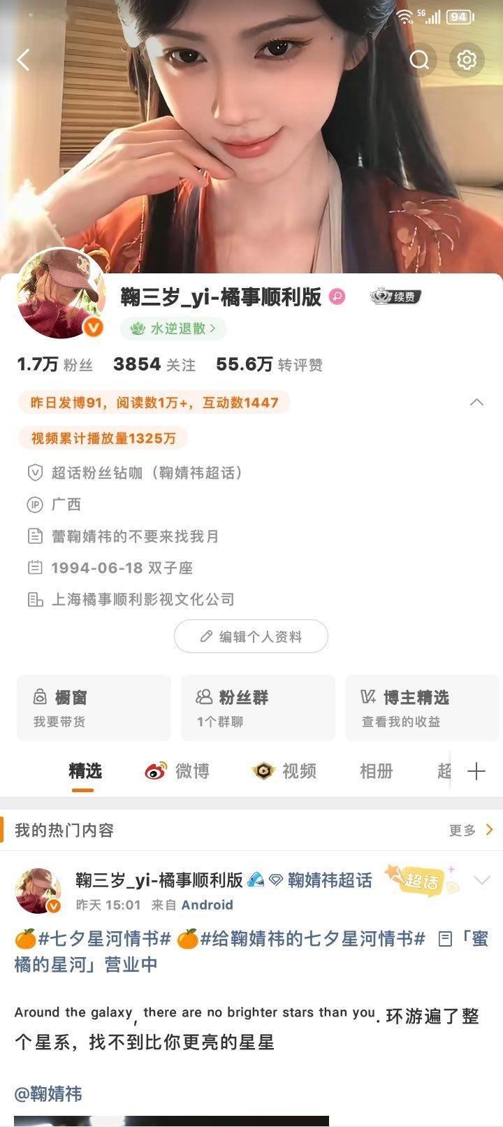 月了一大堆人 结果评论只有个位数 说i互动的人在哪里？ 