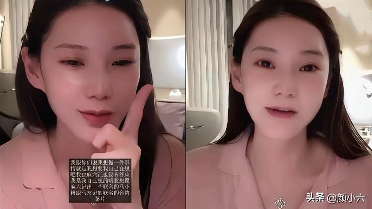 马筱梅最近出了个主意，想把台湾一款薯片贴上自己名字和麻六记的标，拿到内地来卖。