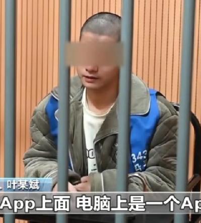 江西叶某斌与朋友欧阳某某，刑拘后在铅山看守所接受问话，二人都剃了光头，叶某斌变成