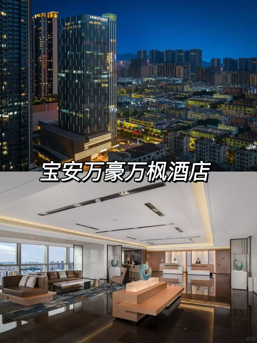国庆旅游攻略🤩中山深圳两天一夜自驾游