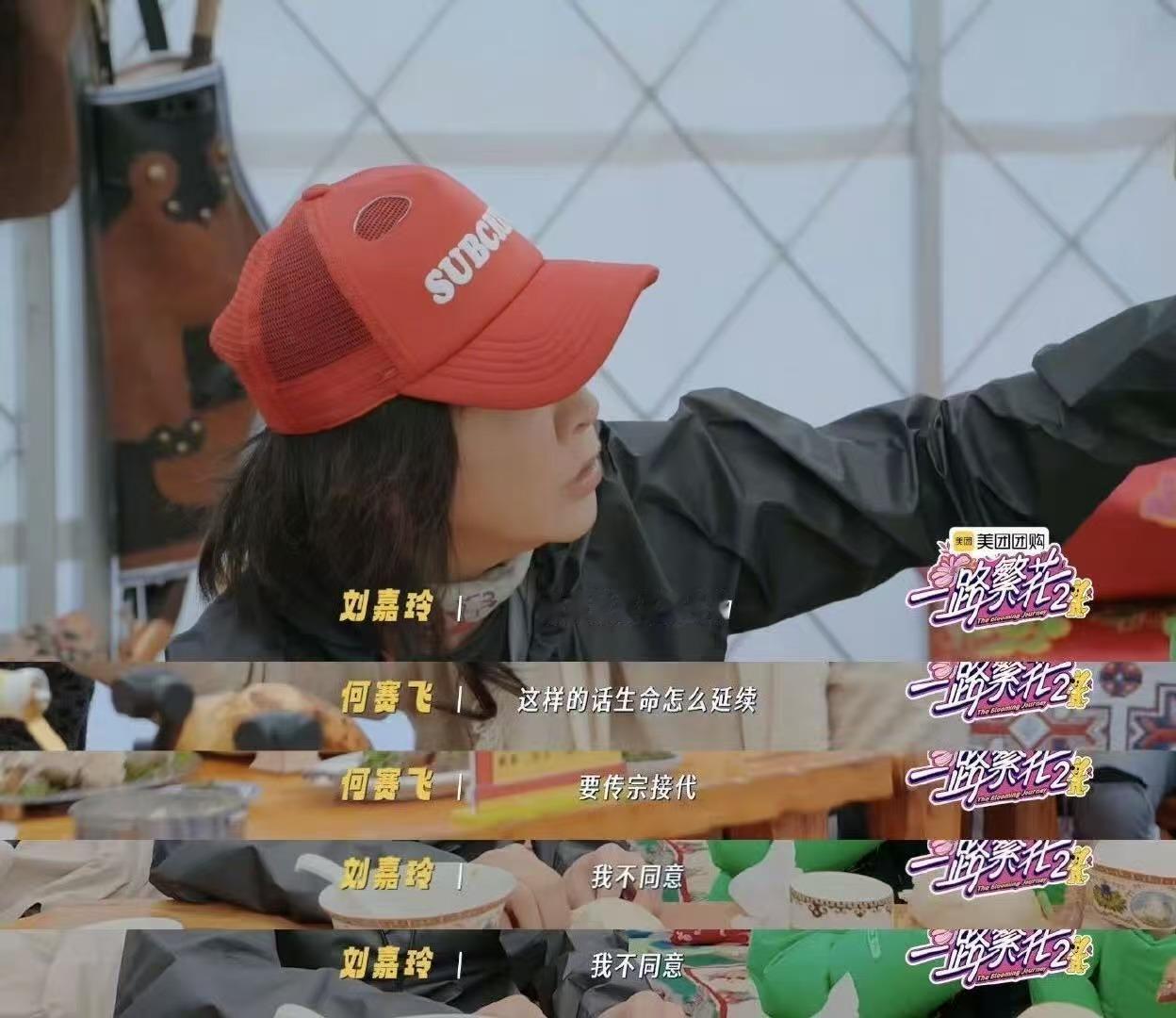 刘嘉玲被问怎么不生孩子 都2024年了还有这种没边界的提问？刘嘉玲结婚近20年，