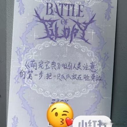 求一下这个的扫图好不好🥺这个卡的卡面啥样子呀？ 