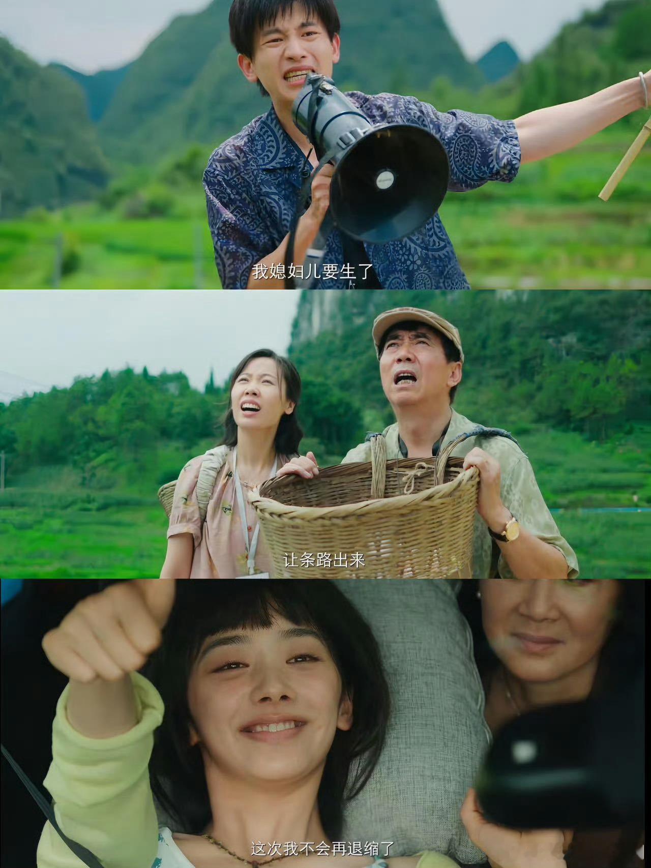 中国妇女杂志评小芳不被婚姻定义人生的小芳大胆退婚，真的非常清醒也好有勇气