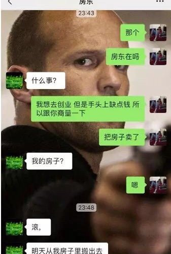 真的有这种人吗[允悲]   