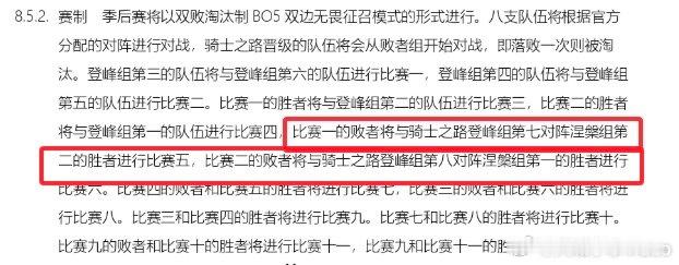 【WBG无缘S赛资格赛，LPL投入前3未打进世界赛】8月22日，LPL涅槃组比赛