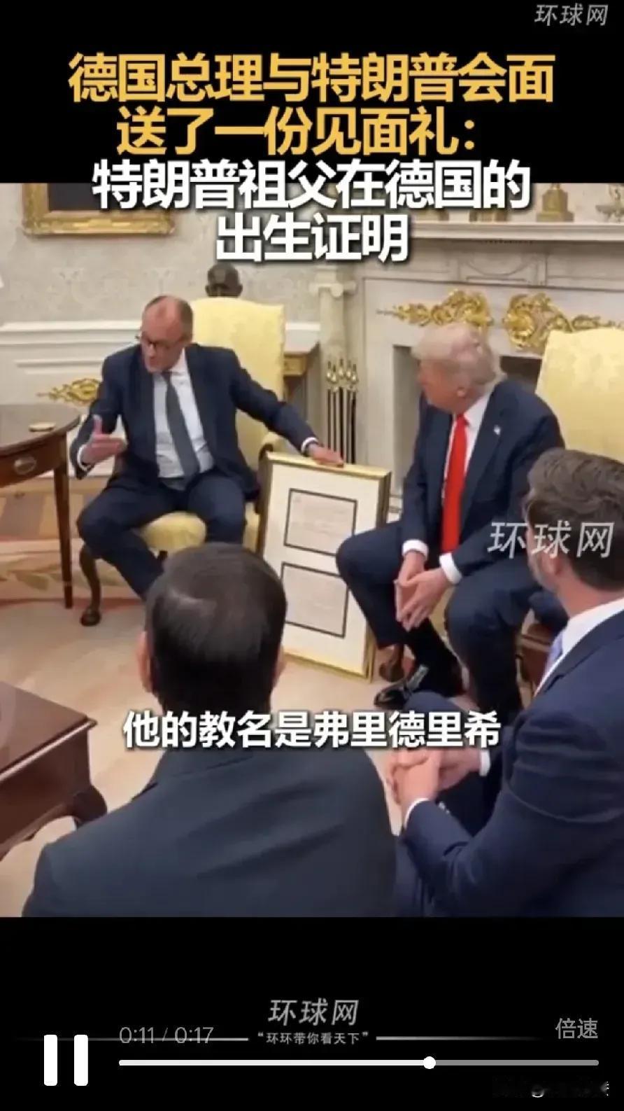 前两天，德国总理与美国总统特朗普见面。德国总理给了特朗普一份见面礼，这份见面礼挺
