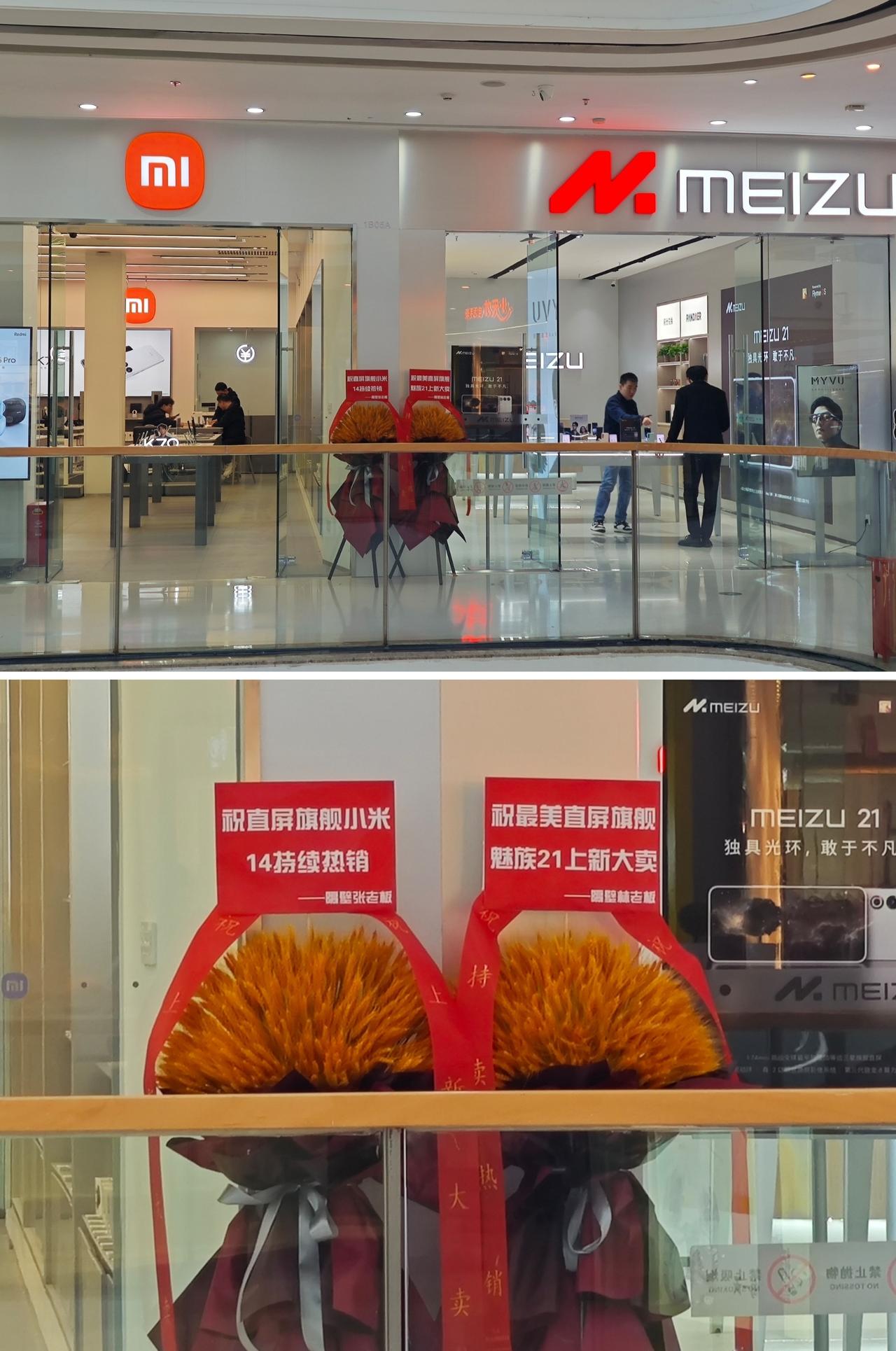 魅族和小米相互祝福[心][心][心]中国手机，都大卖就完事了。