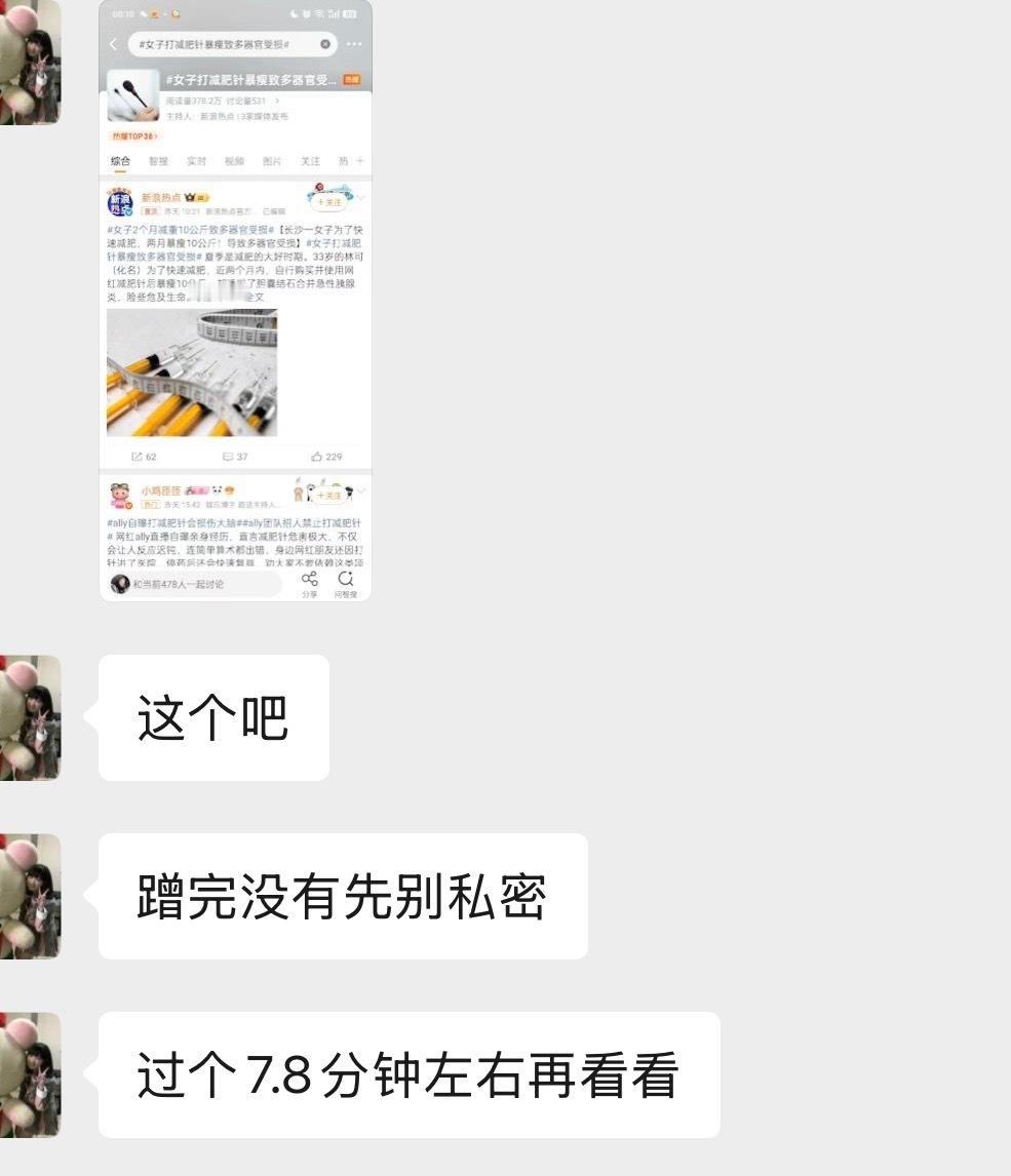 恰洞真是神了