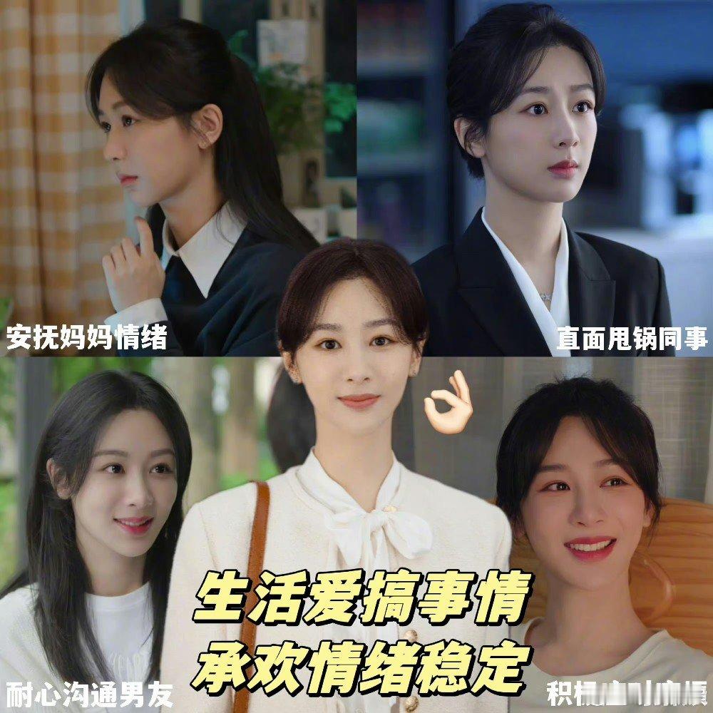 #杨紫新剧销冠# 麦承欢在酒店工作7年，3年销冠，没有加薪和福利，但有要升职，并