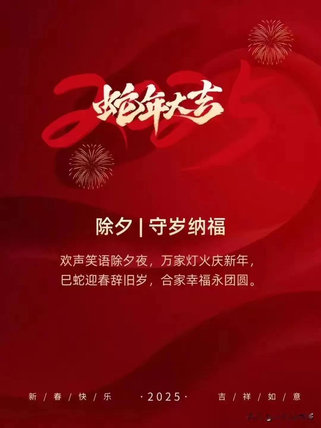 七律  除夕值班有感
除夕当班守岁更，楼深灯闇寂无声。
时听风语门窗和，偶见天光