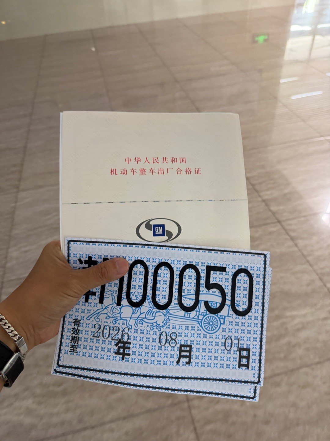 临牌到手跑活儿去喽 天津·中国天津自由贸易试验区