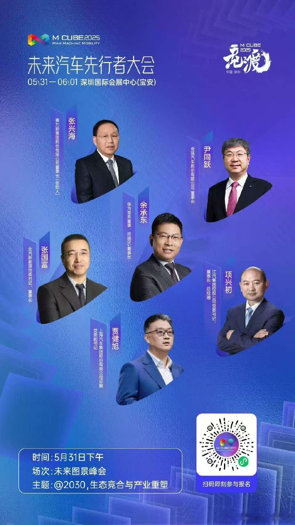 这阵容，真联盟[doge]新能源汽车 ​​​