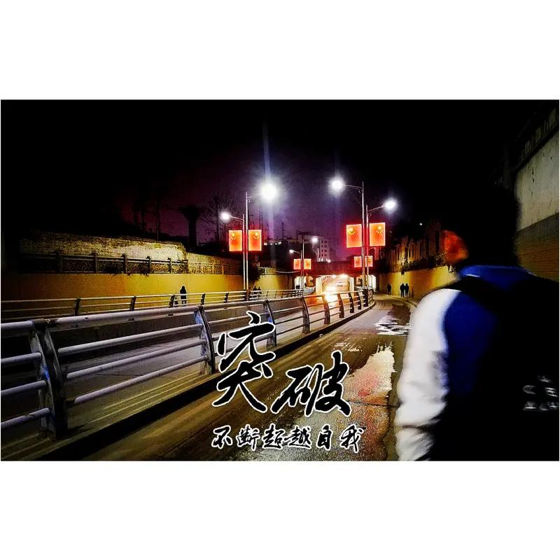 人在低谷拼的是什么? 人在低谷，拼的可不是力气，而是心里那股不向绝望低头的劲儿。