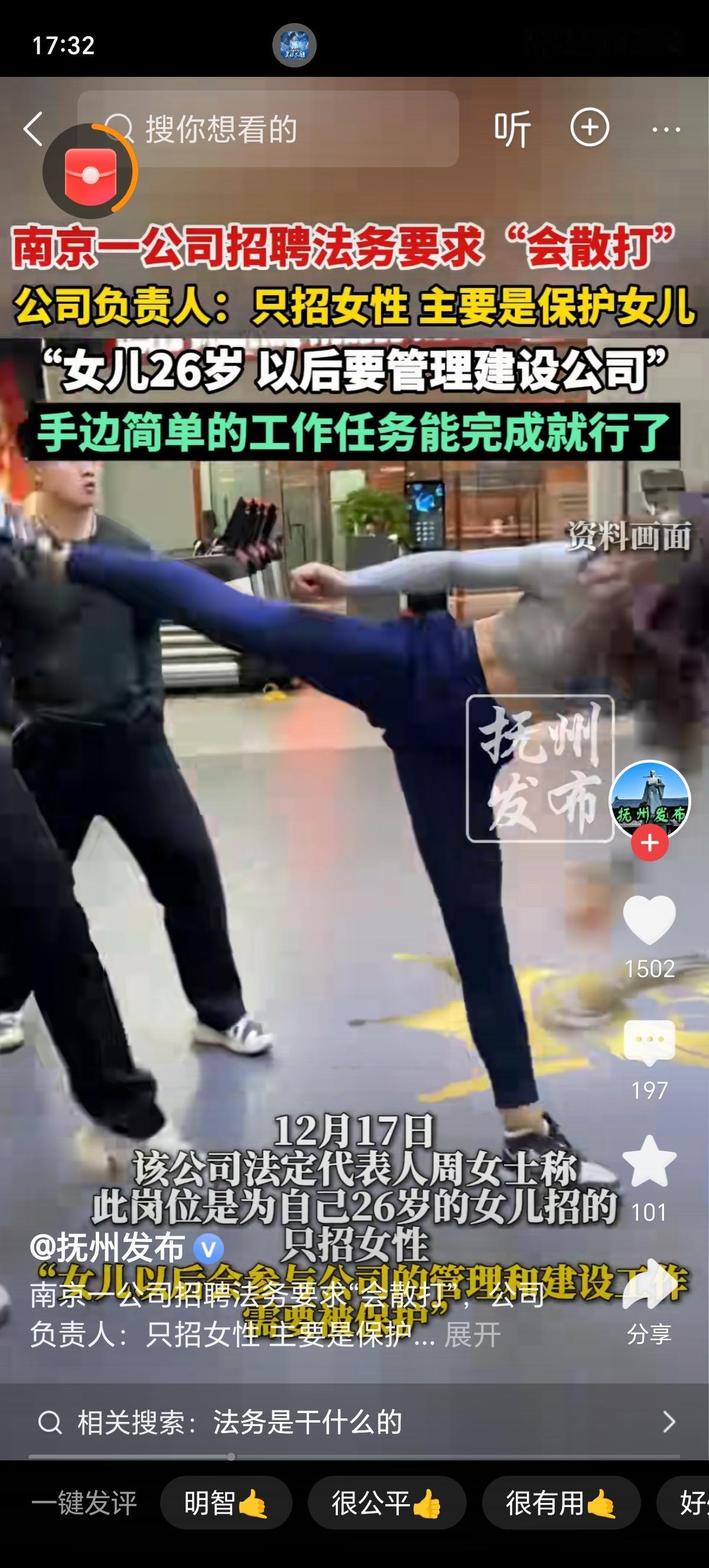 而且有一些工作确实需要有点自保能力的，比如律师，再比如医生等，没事健身也是好的。