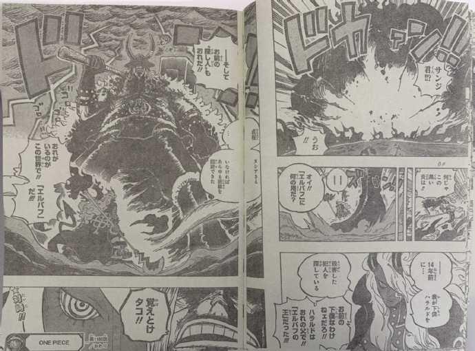 海贼王1180话情报图更新！
伊姆终于对上了雷龙洛基。
不知道洛基能扛住伊姆几招