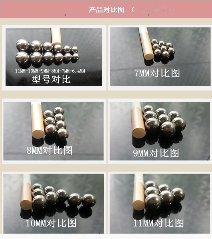 一个十珠重量约等于两个八珠。高弹力皮筋 皮筋
