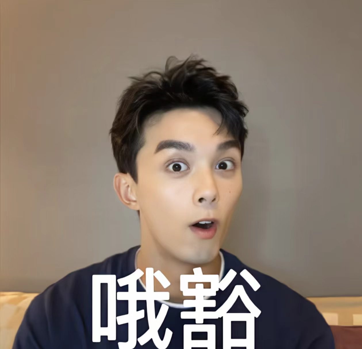 吴磊黄渤吴磊高叶孙阳双时空建联高叶台词氛围感直击人心，飞船深陷引力场命悬一线，跨