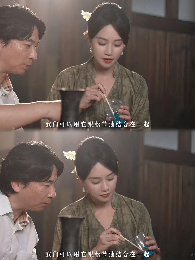 蓝盈莹非遗拍出了武侠片感沉浸式感受非遗的魅力，蓝盈莹完美驾驭畲族特色装扮，打拳干