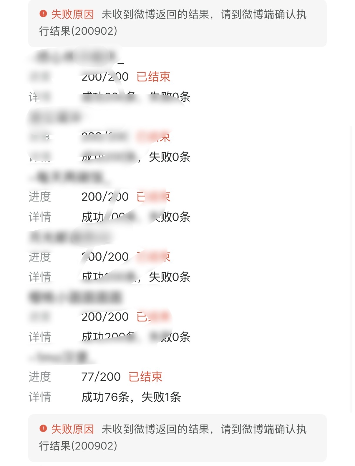 规则怪谈，一睡觉就不顺利 
