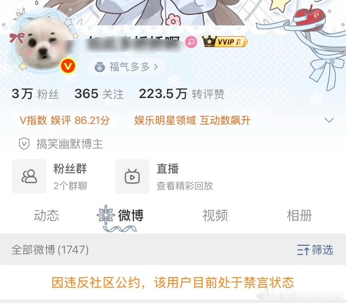 舒服了。所有我好感的🥜和🌸，这两号都精准的发嘿稿，也是服了 ​​​
