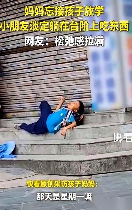 贵州某小学门口，电动车的轮胎在柏油路上狠狠擦出一道急促的黑印。一个女人连头盔都来