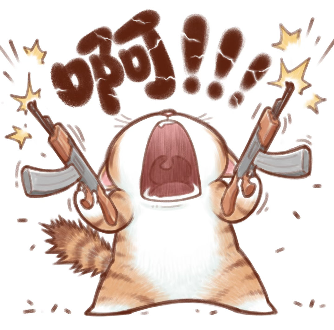 烦躁 
