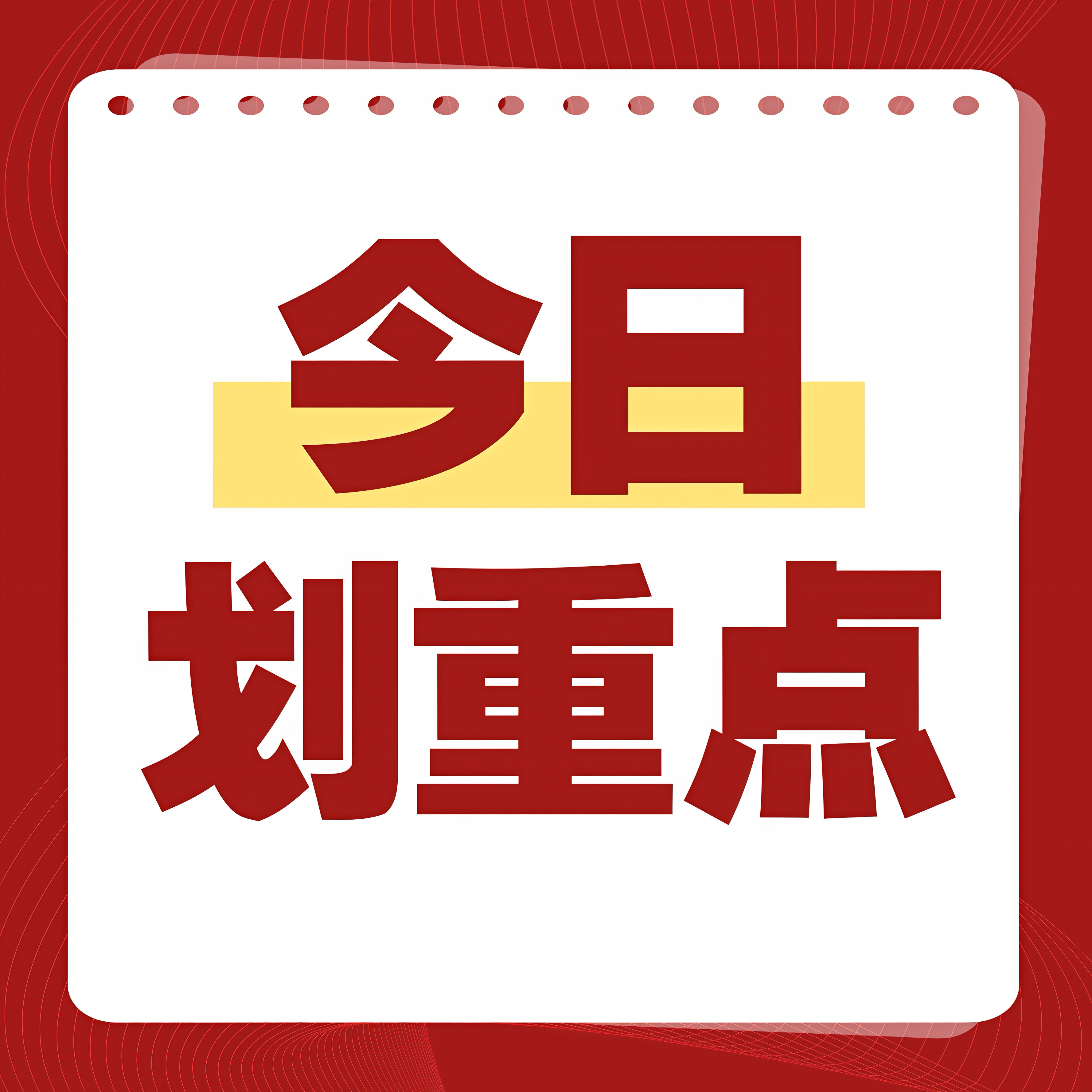 摩登兄弟 今日重点❗️📌宁哥vb 网页链接赞👉70⚠️多多切h互动‼️持续上