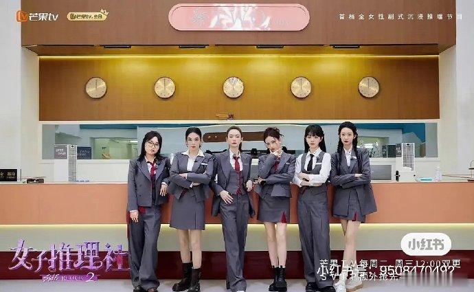 女子二人组携手出道，共启璀璨星途！ 