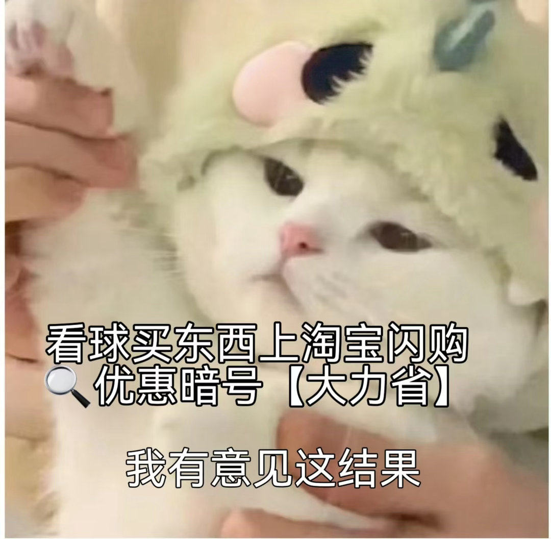 未尝一败的平民军团硬刚豪门队伍，稳固防守能否续写黑马传奇？门将有望再度封神。观赛
