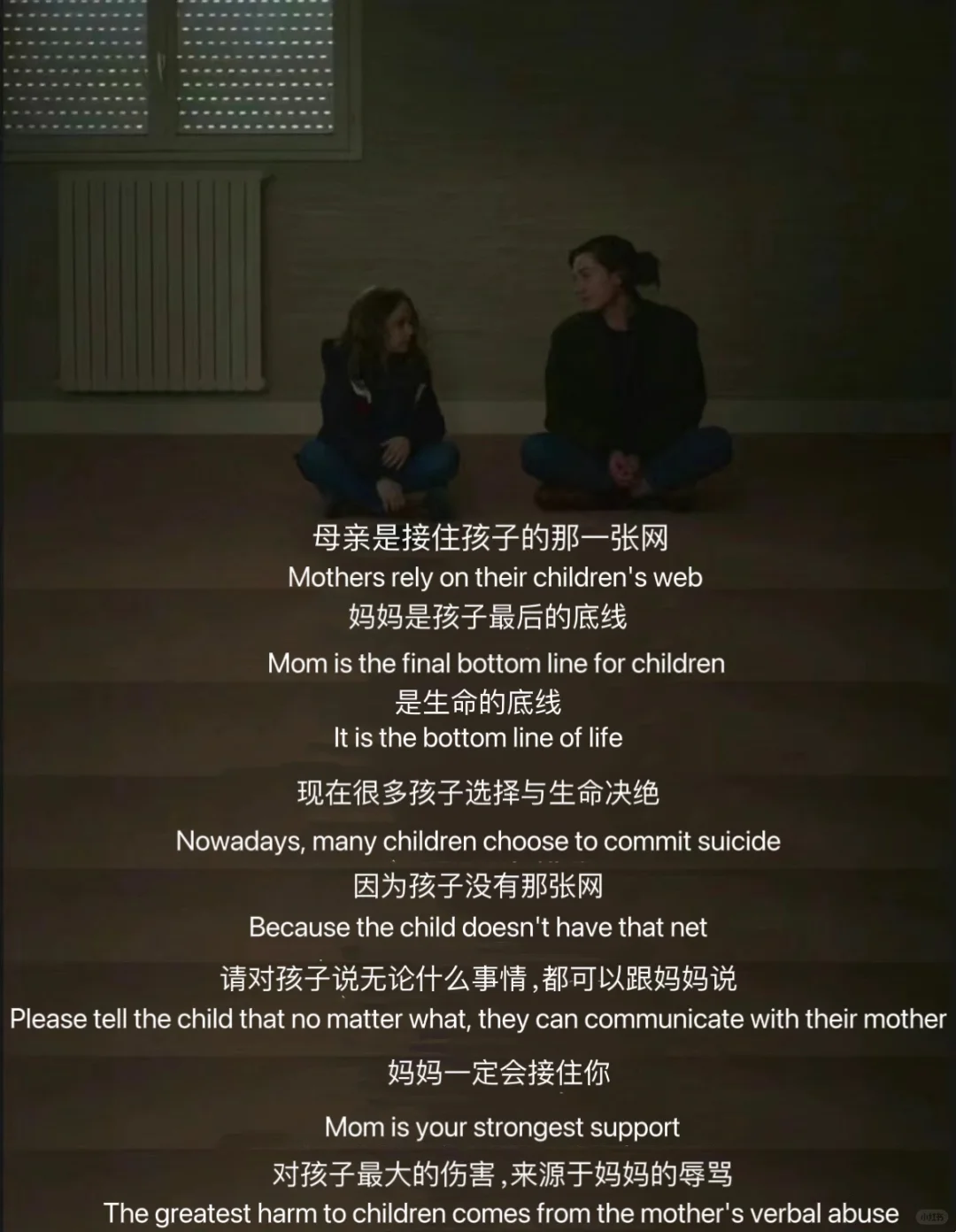 📝写给对抗青春期的妈妈们