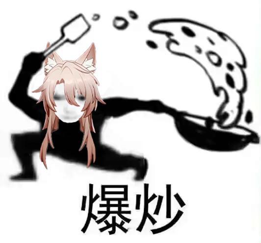#椒丘不歪##崩坏星穹铁道#小粉毛开池啦，所有开拓者都给我小保底不歪！十连十金！