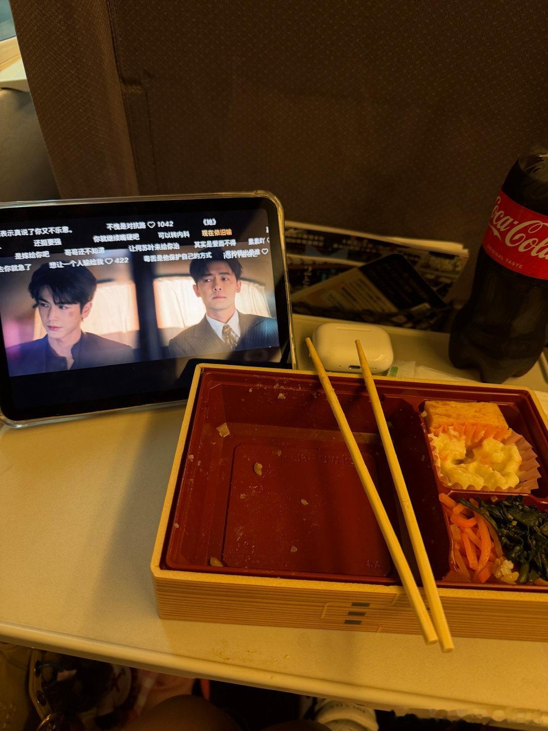 颗秒 （