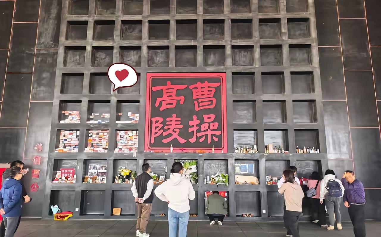 曹操的止痛药

明明是一代枭雄，生前杀人如麻。

死后却要靠布洛芬出圈。

墓前