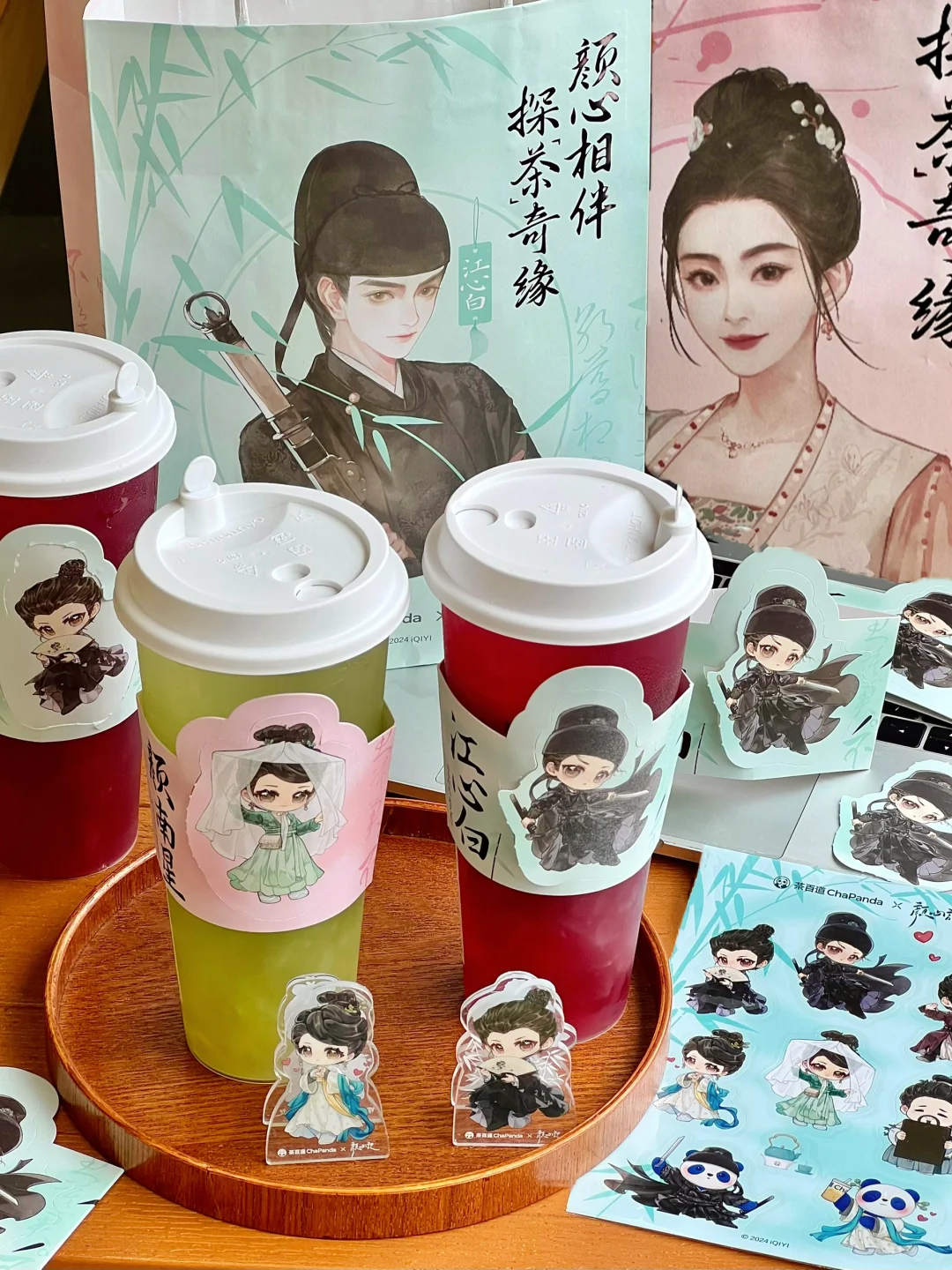 茶百道✖️颜心记联名！又磕CP了！附周边攻略！