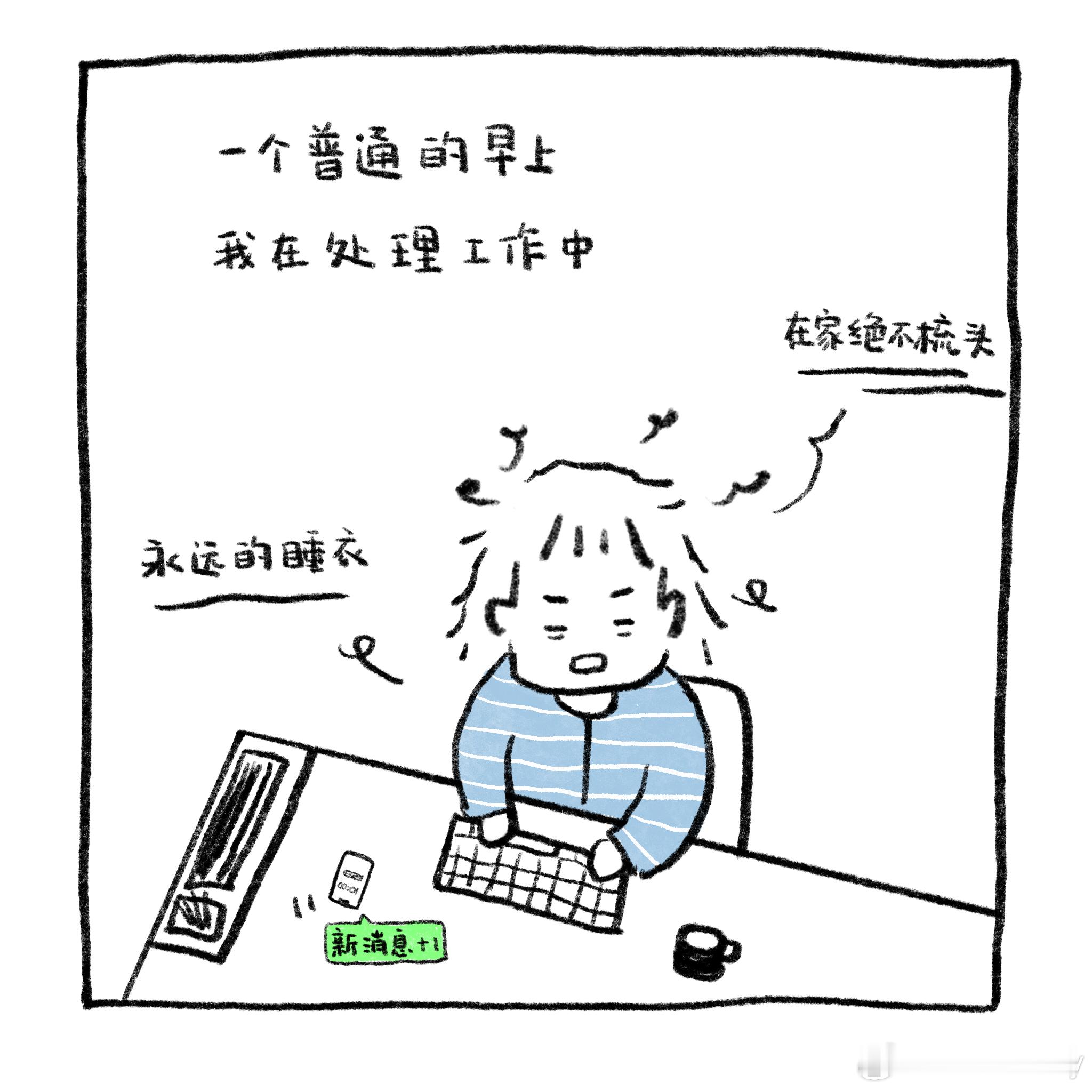 被人惦记的感觉真好ʕ •ᴥ•ʔ ​​​