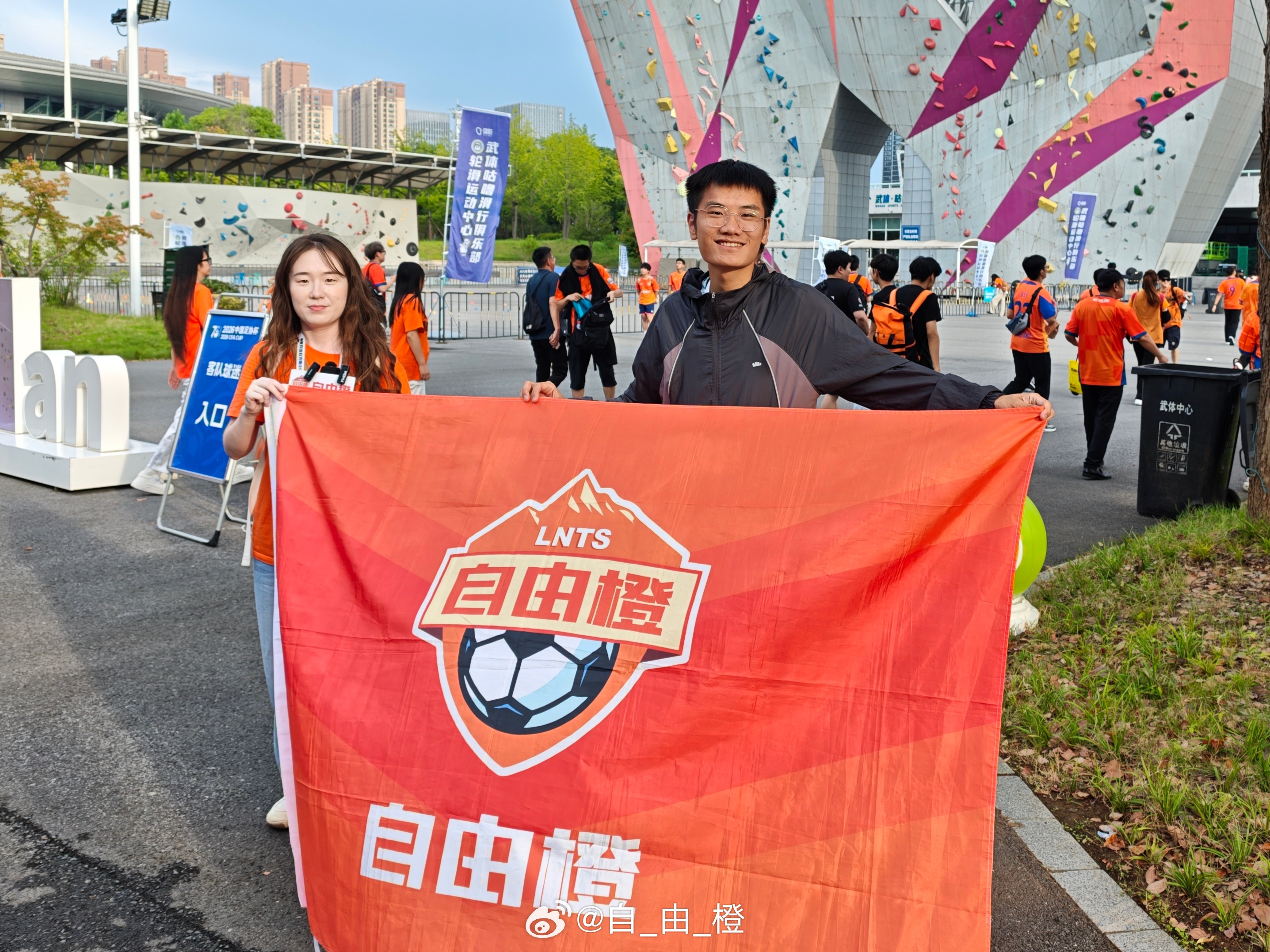 武汉在现场山东泰山自由橙自由橙在现场见证! 武汉·武汉体育中心