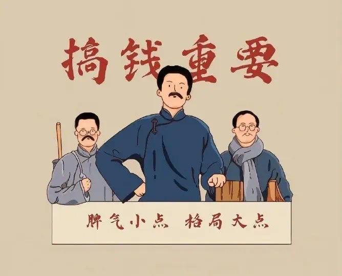 脱贫比脱单更重要。 