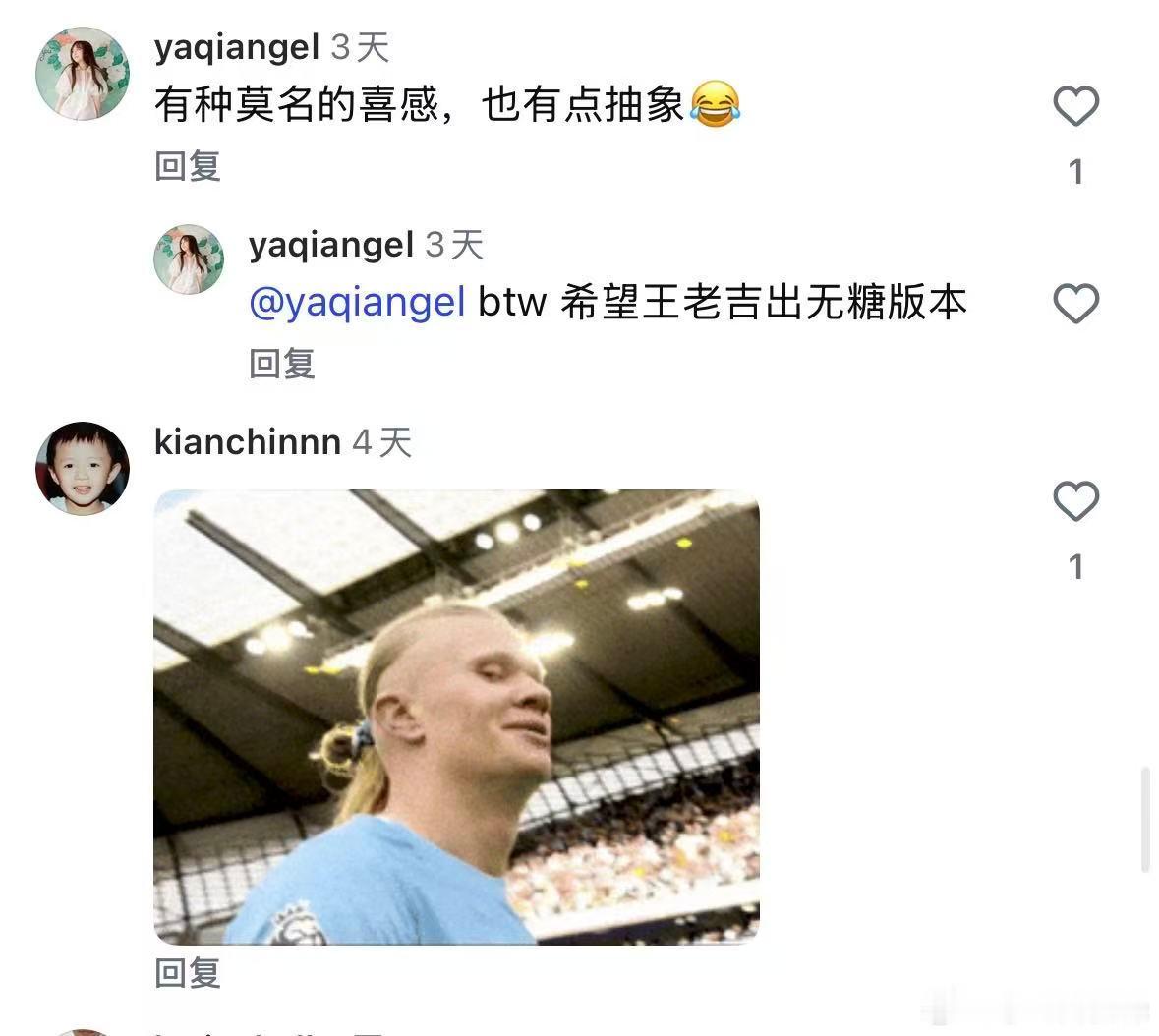 哈兰德哈王老吉广告火爆海外  哈兰德哈王老吉哈哈哈，这个创意片出来后，感觉国内网