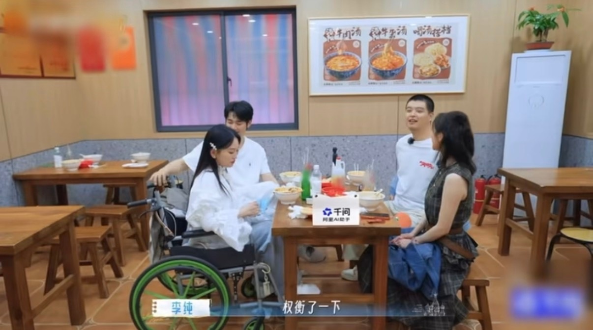李纯一语道破马頔的心思李纯说马頔还是想亲嘴 马頔说牛肉汤配生蒜才是灵魂，李纯一秒