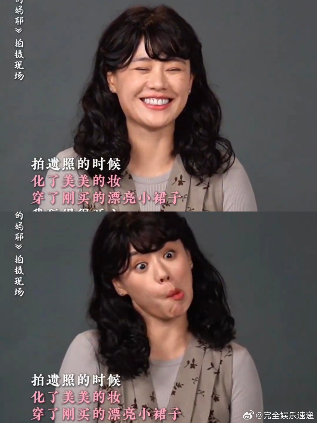 生活给我出难题，我比✌🏻说小问题！被李东玉的乐观心态狠狠治愈到了！我的妈耶 电