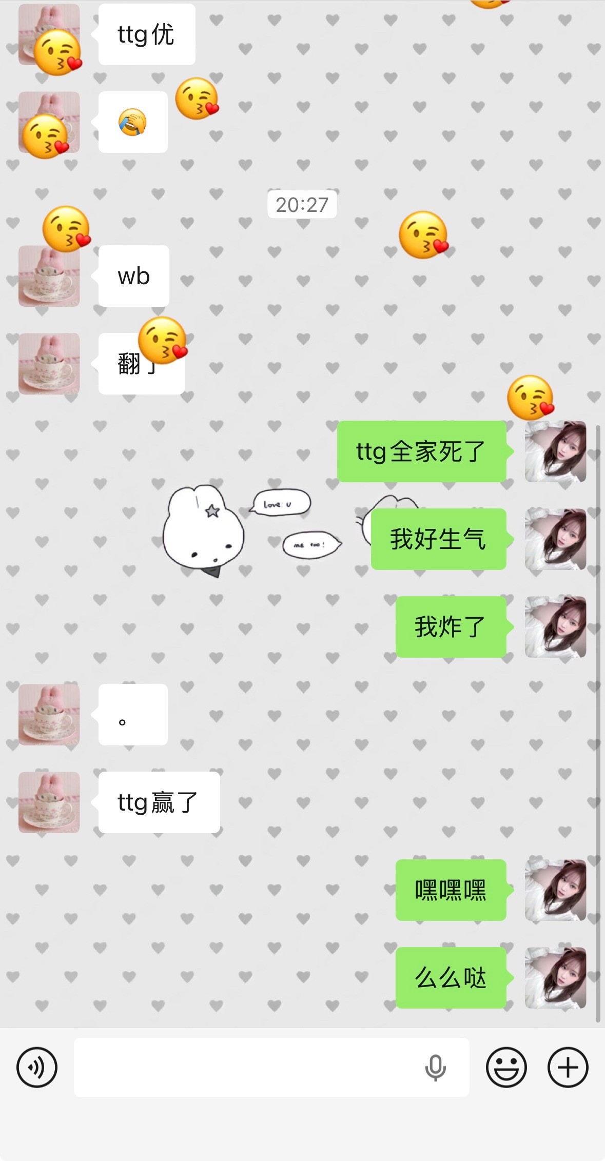 么么哒 