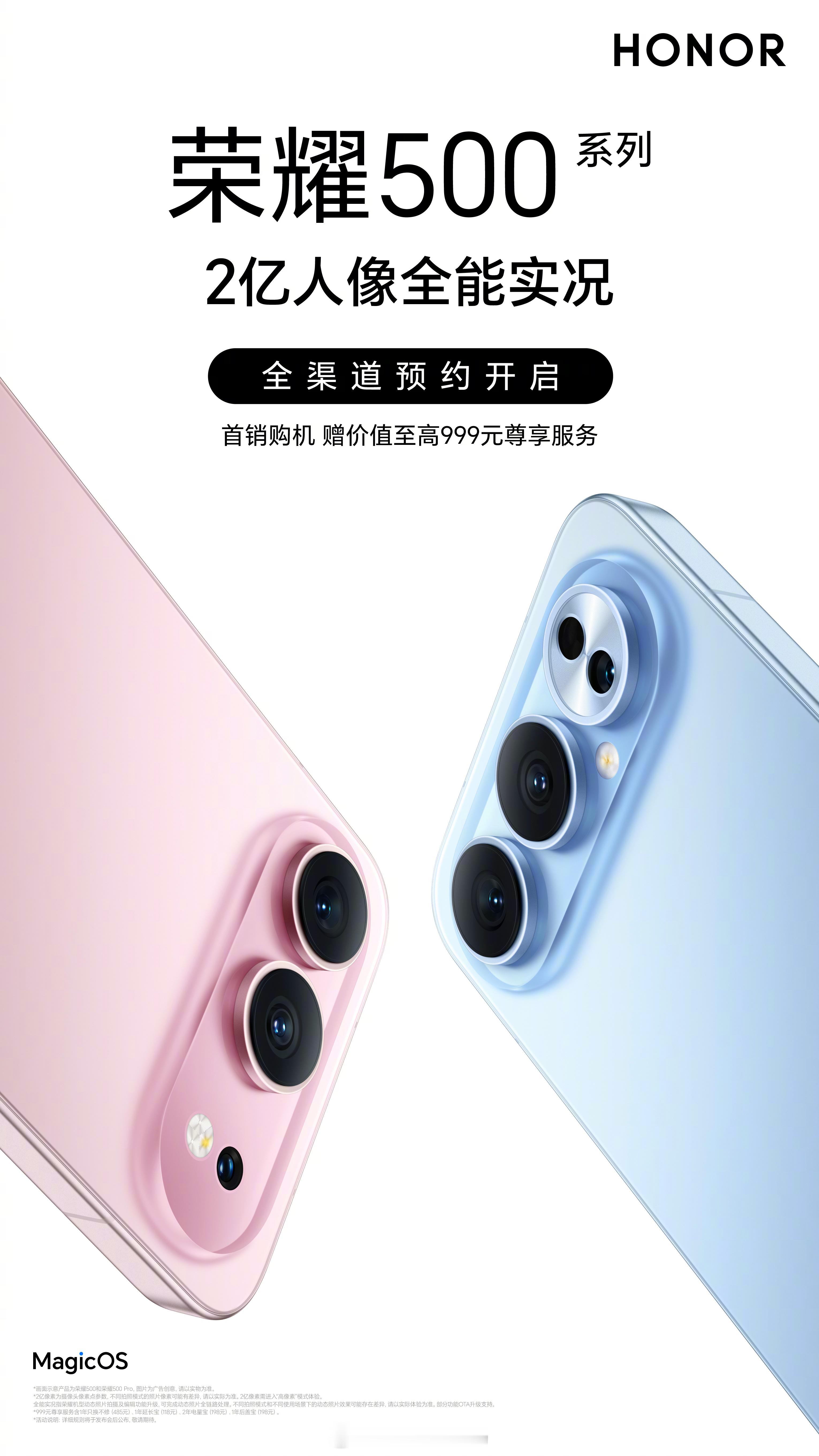 iPhone 80 Pro Max还得再等等，不如先看看iPhone Air 2