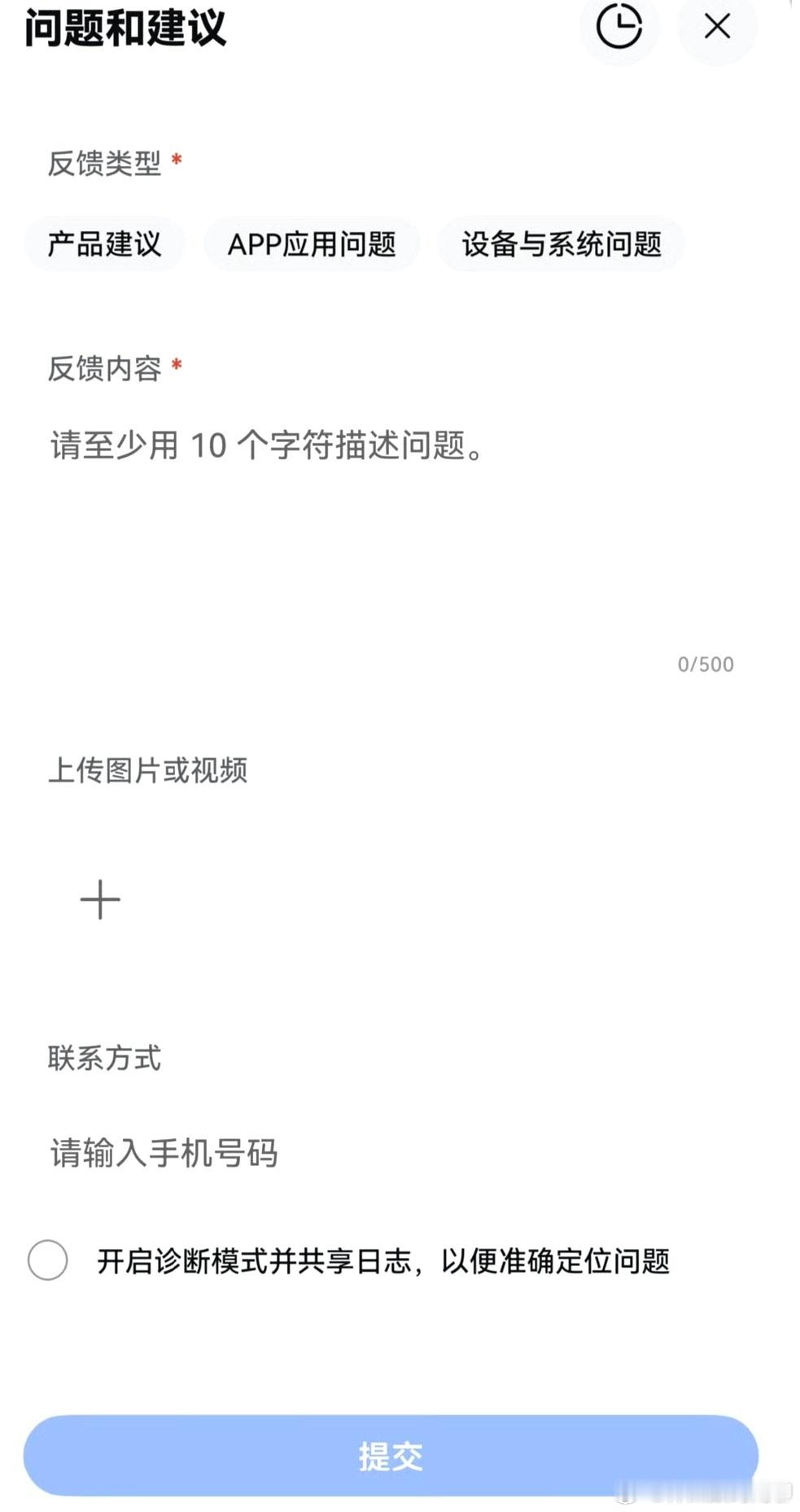 后续关于鸿蒙的问题体验反馈 大家可以用小艺帮忙提单啦我的鸿蒙操作系统
