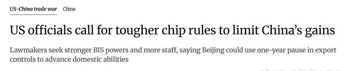 美国议员和专家表示，华盛顿应通过增加检查人员、堵住贸易漏洞，并与荷兰、日本协作，